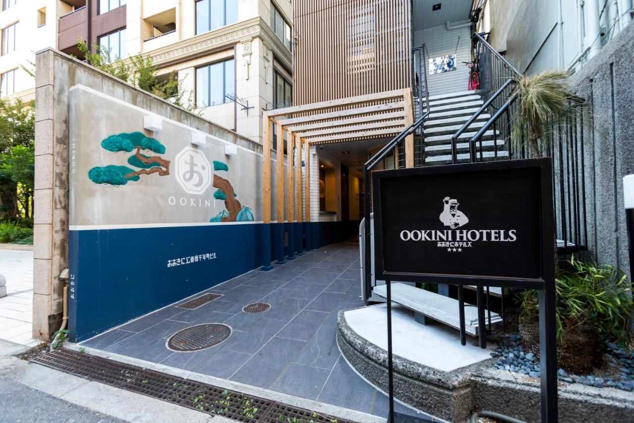 Ookini Hotels Shinsaibashi Sennencho Apartment Osaca Exterior foto